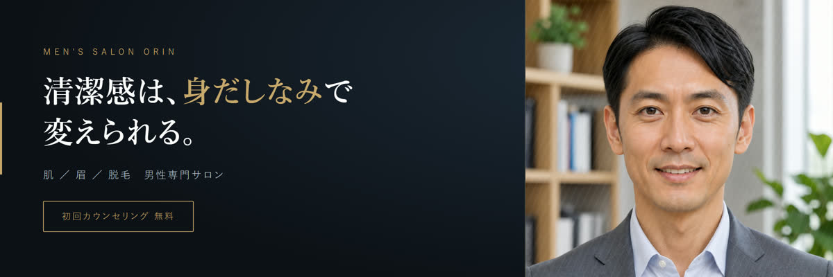 A案 横長バナー
